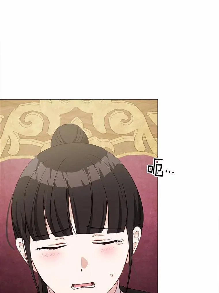 42.他哭了？90