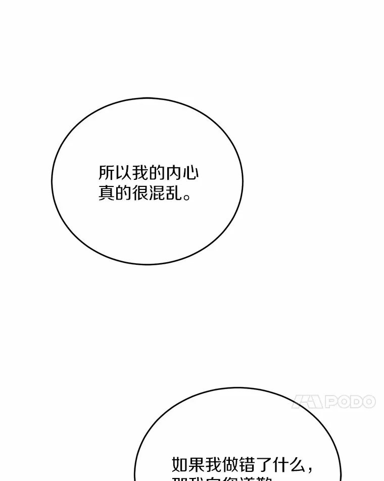 31.都是谎话12