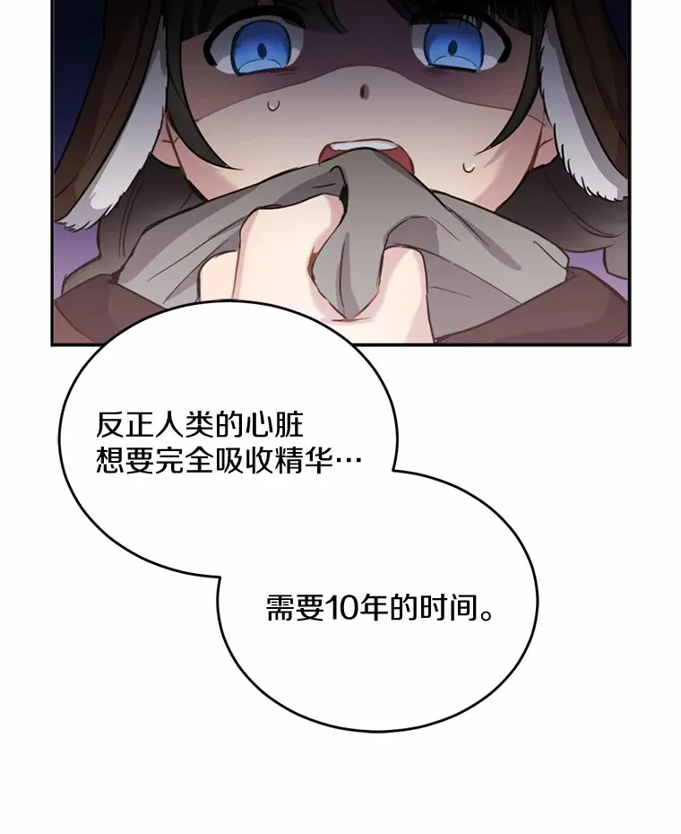 1.误食精华89