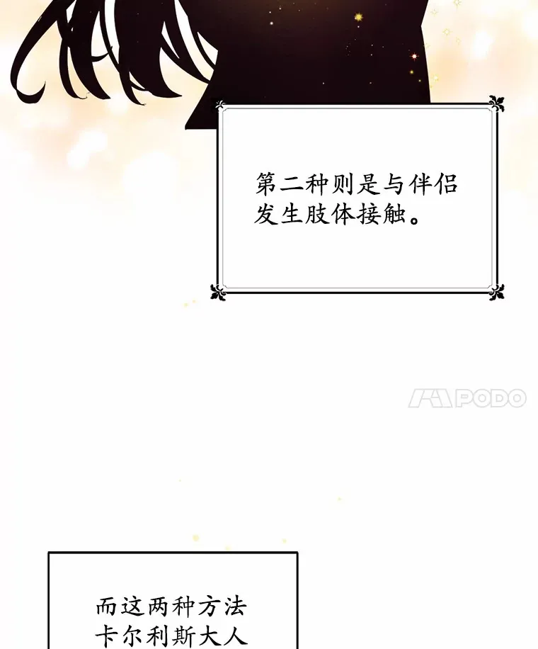 8.心疼她8