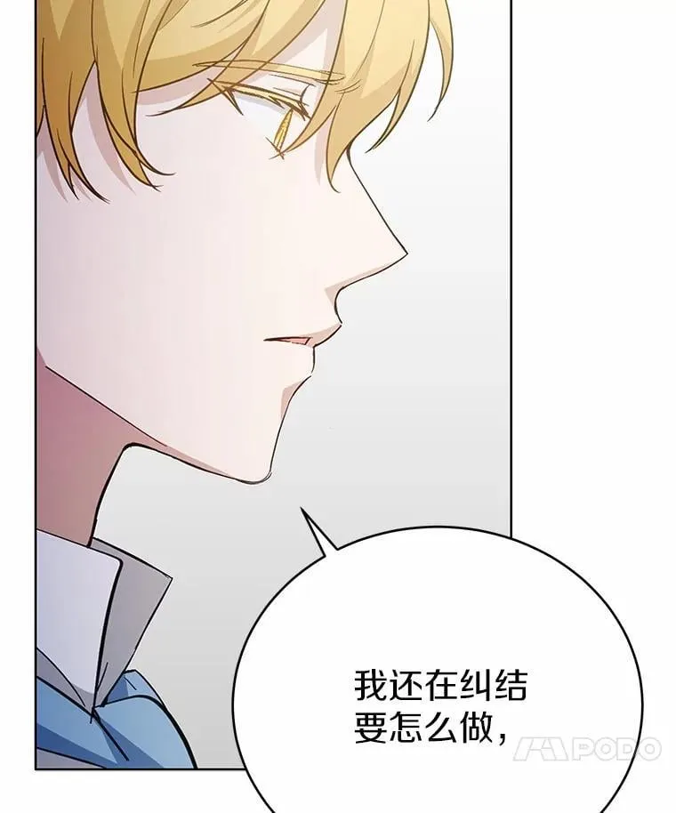 36.逃往皇宫19