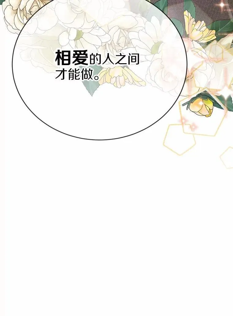 43.变相的折磨96