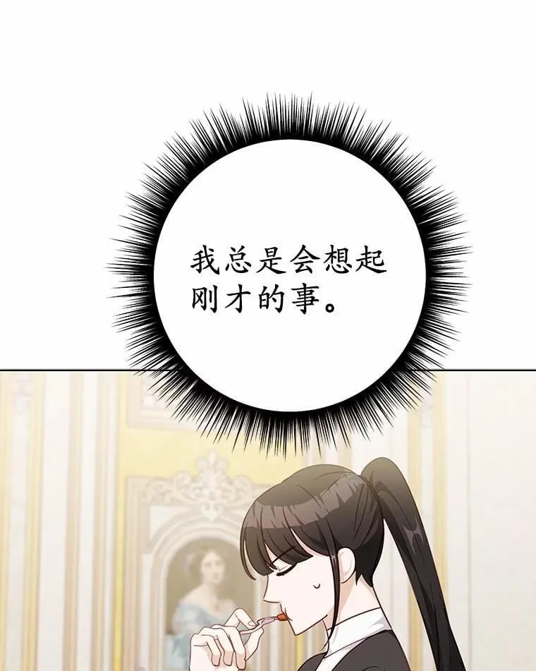 41.跟我来吧43