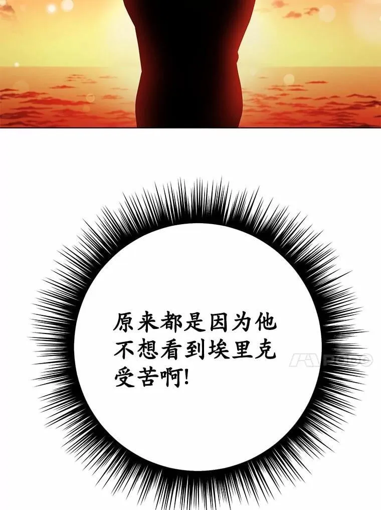 34.他喜欢他？72