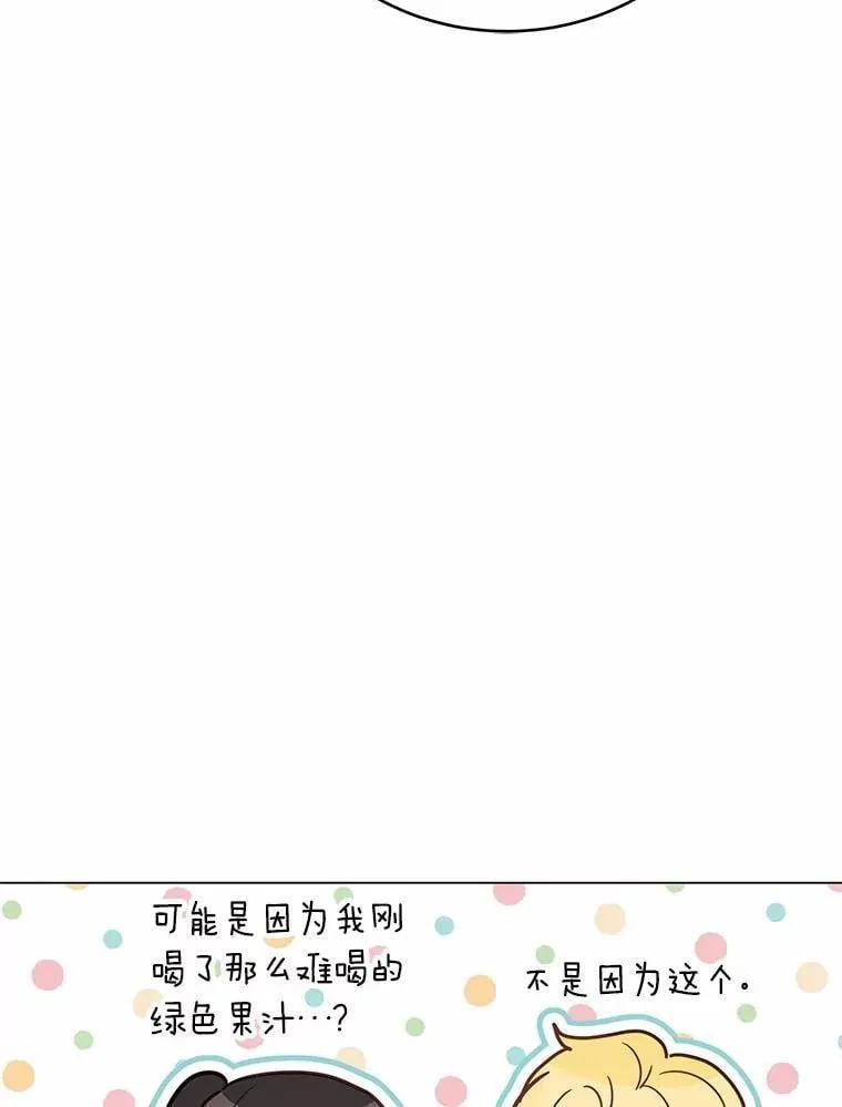 43.变相的折磨67