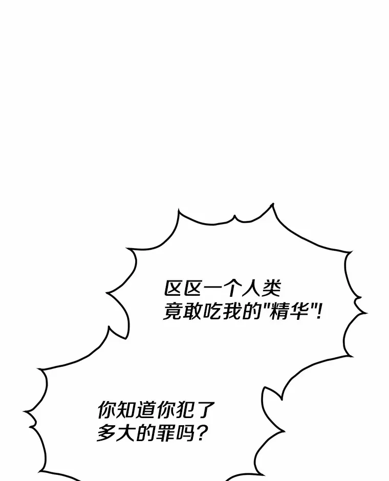 1.误食精华83