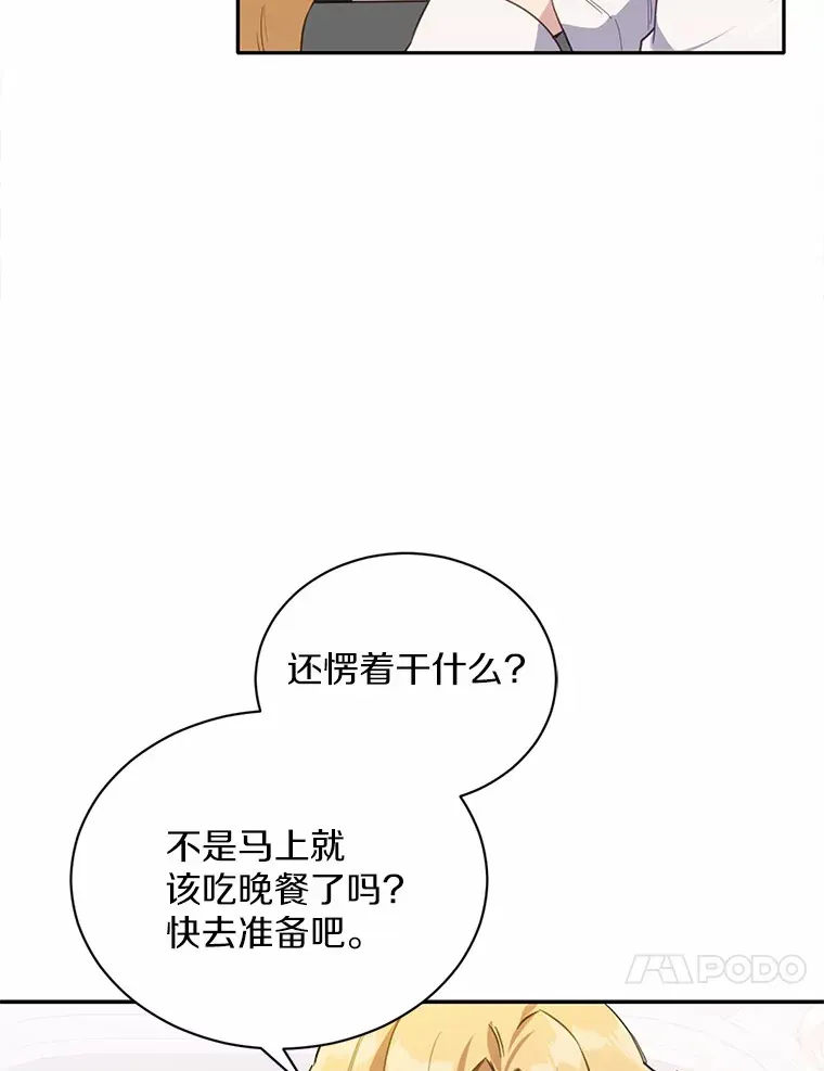 13.幸运之信46