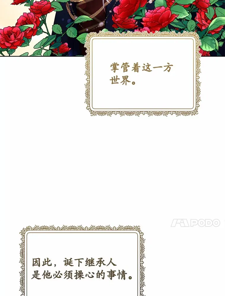 28.他病了？9