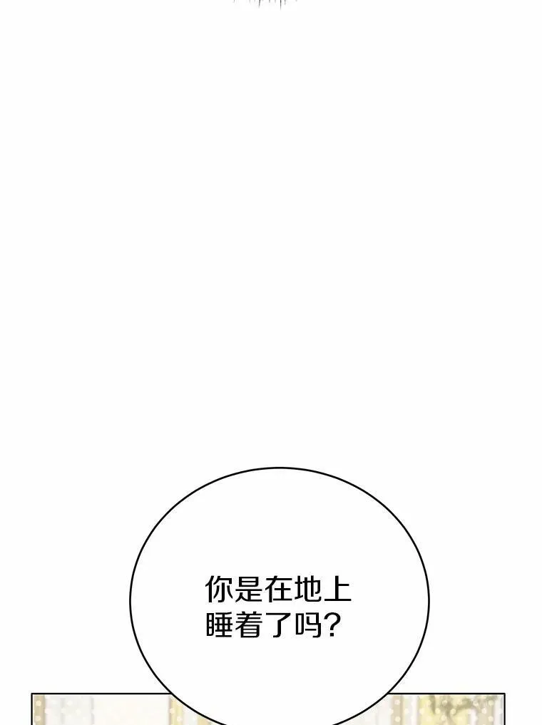 50.乞讨72