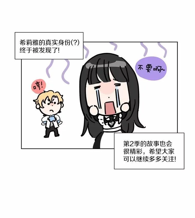 35.真实药水145