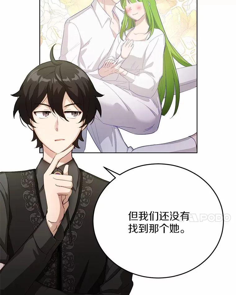 28.他病了？55