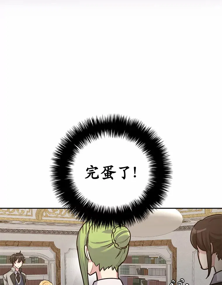 3.我喜欢上您了9