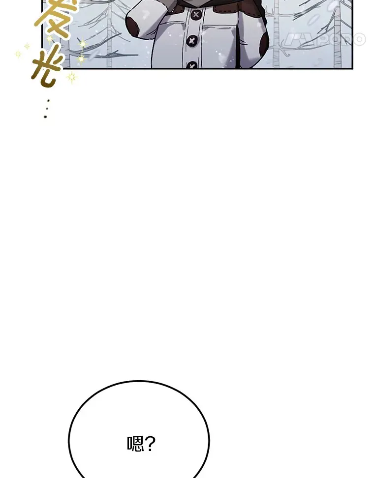 1.误食精华33