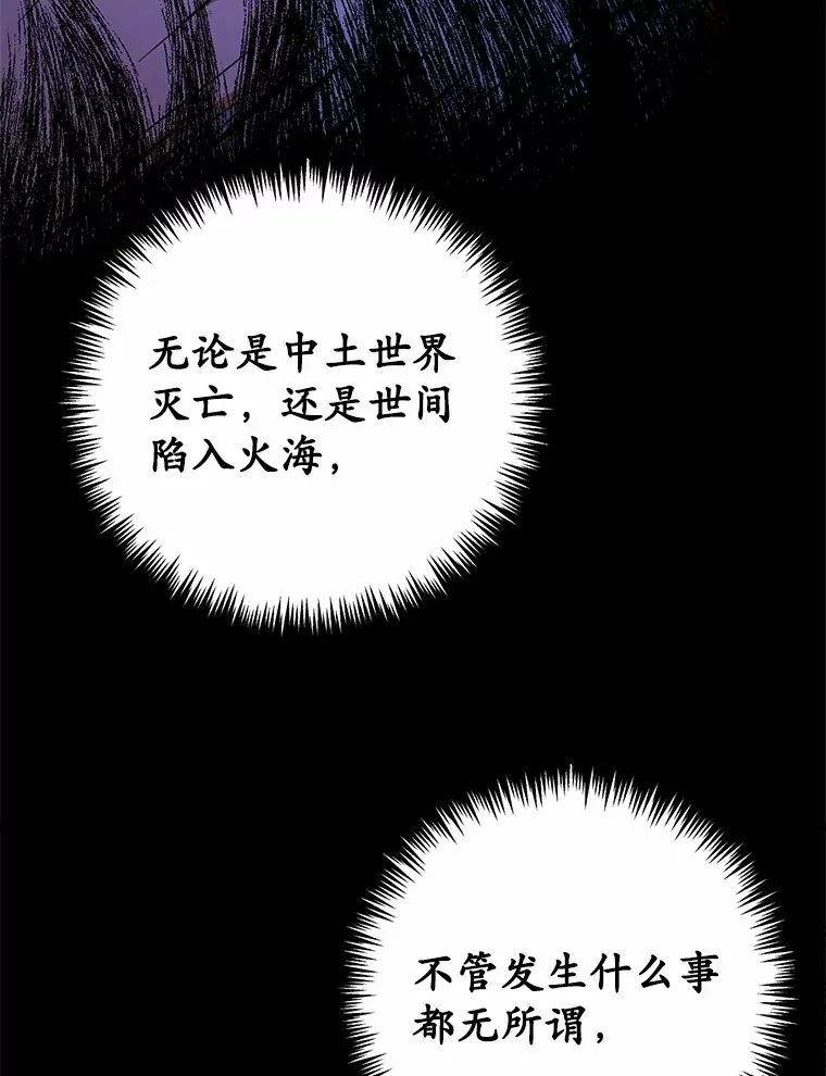 32.我的人5