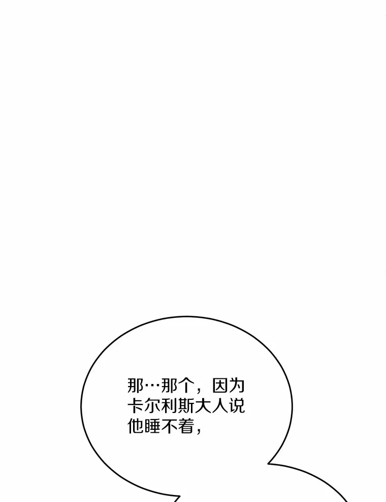 31.都是谎话49