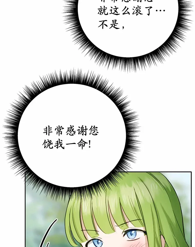 24.约会65