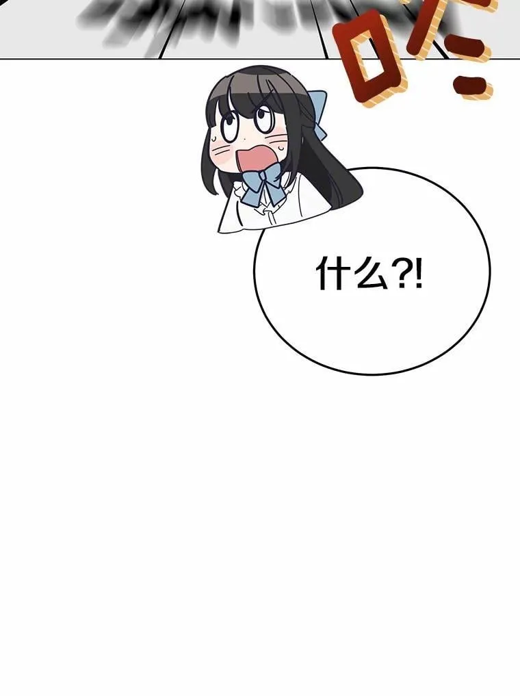 40.抓到你了35