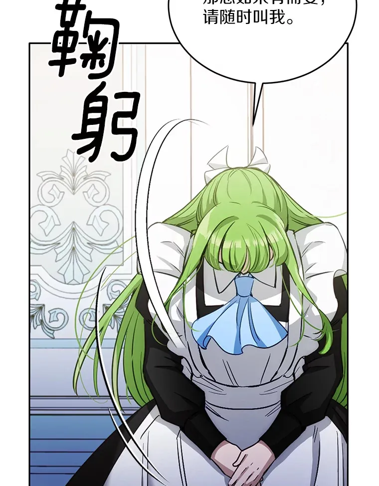 30.真的吗？129
