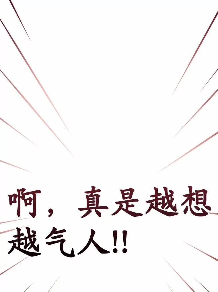 47.想爱一次134