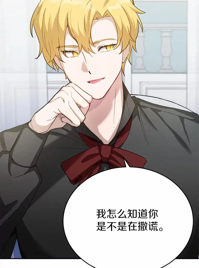 30.真的吗？22