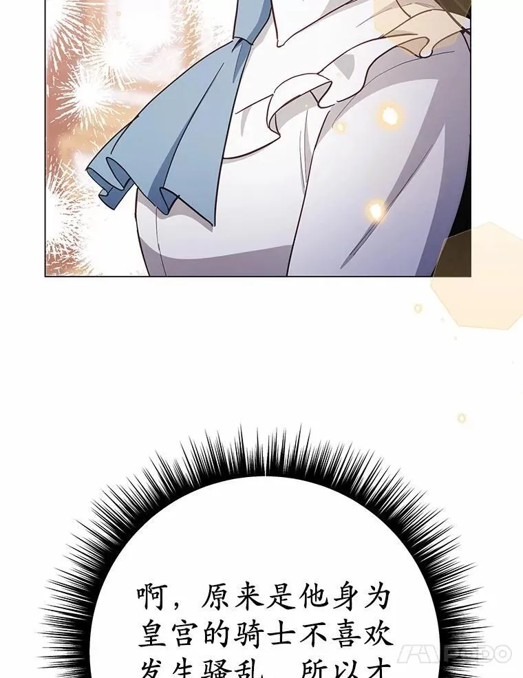 51.找茬102