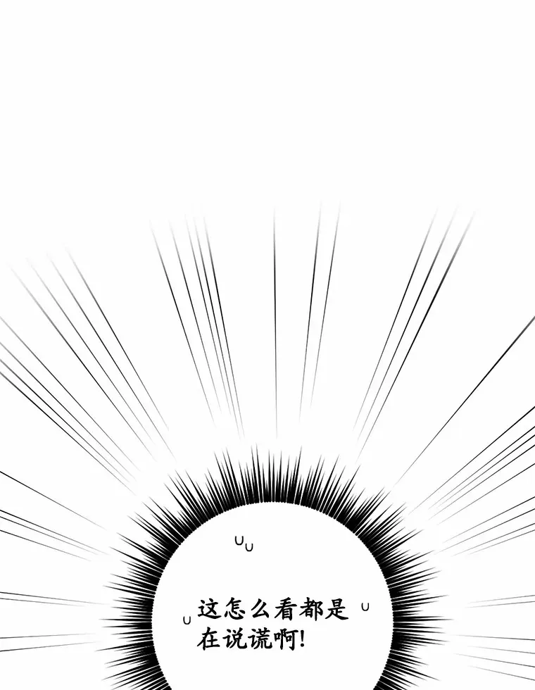 12.要弄死我？30