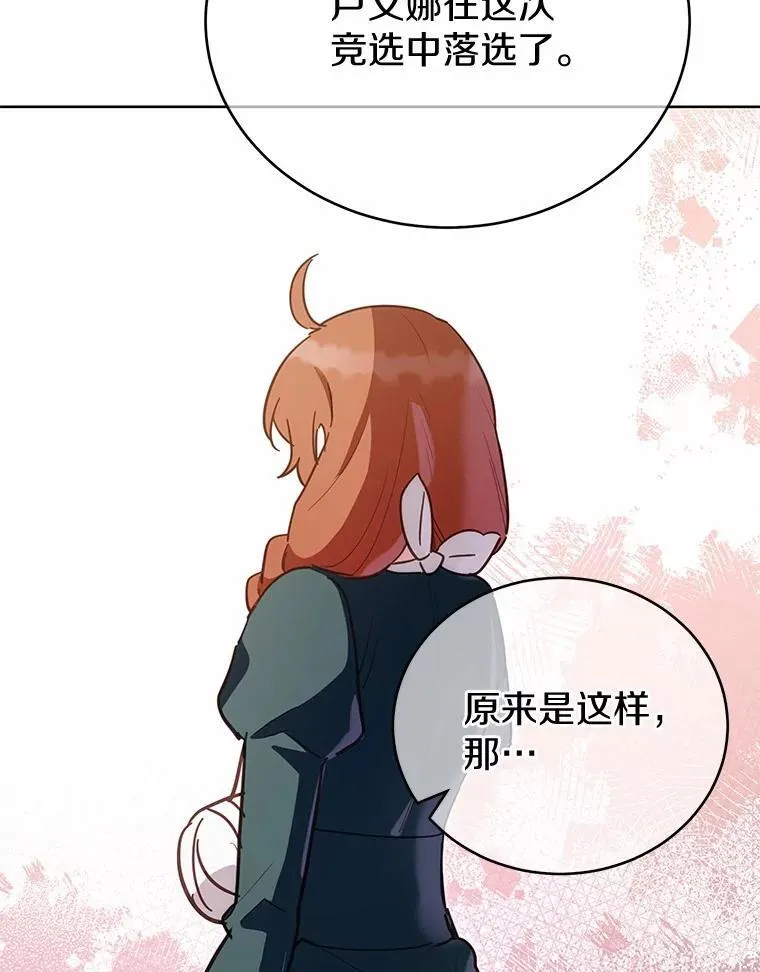 50.乞讨135
