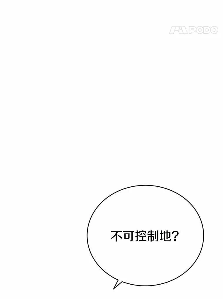 46.相同的寿命127