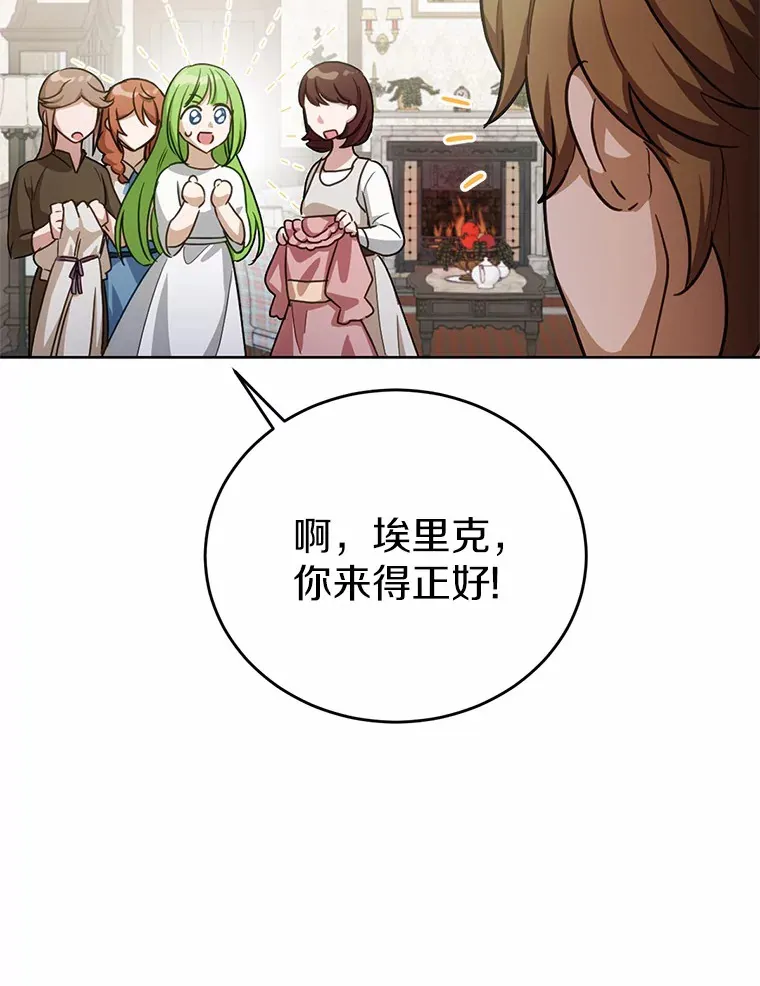 25.我也是第一次24