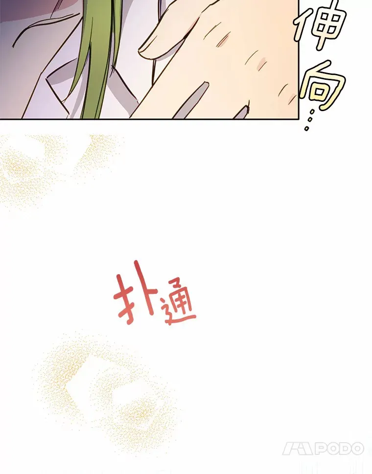 12.要弄死我？52