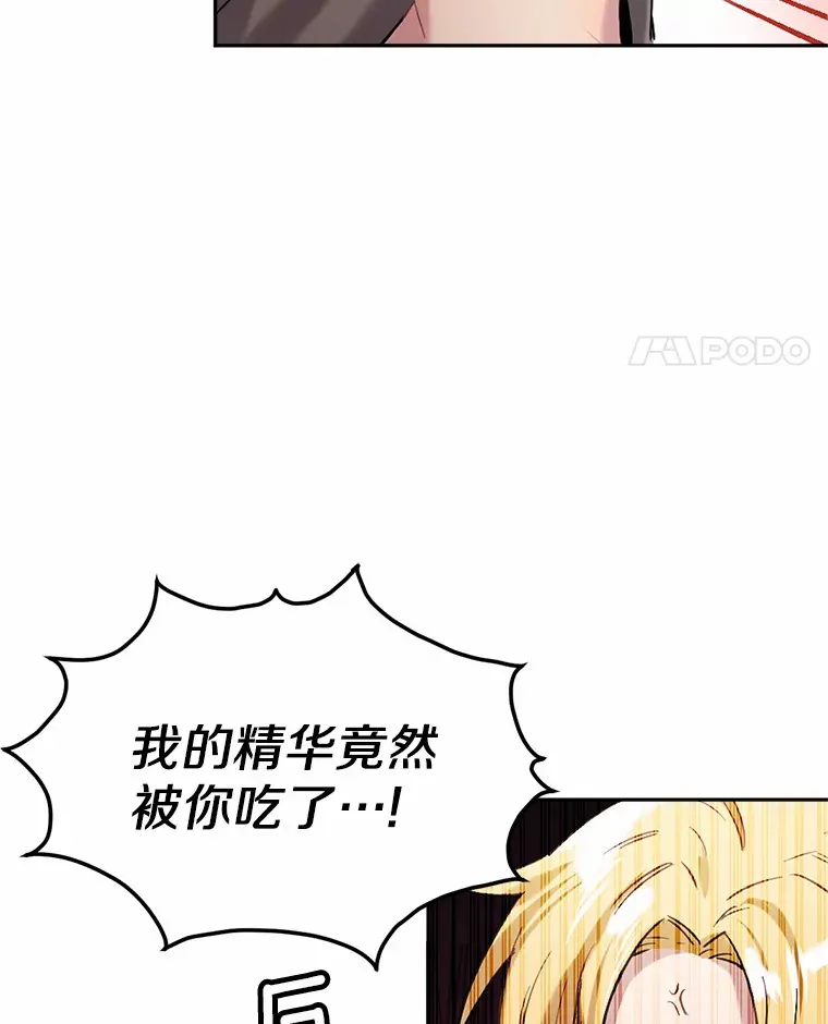 1.误食精华81