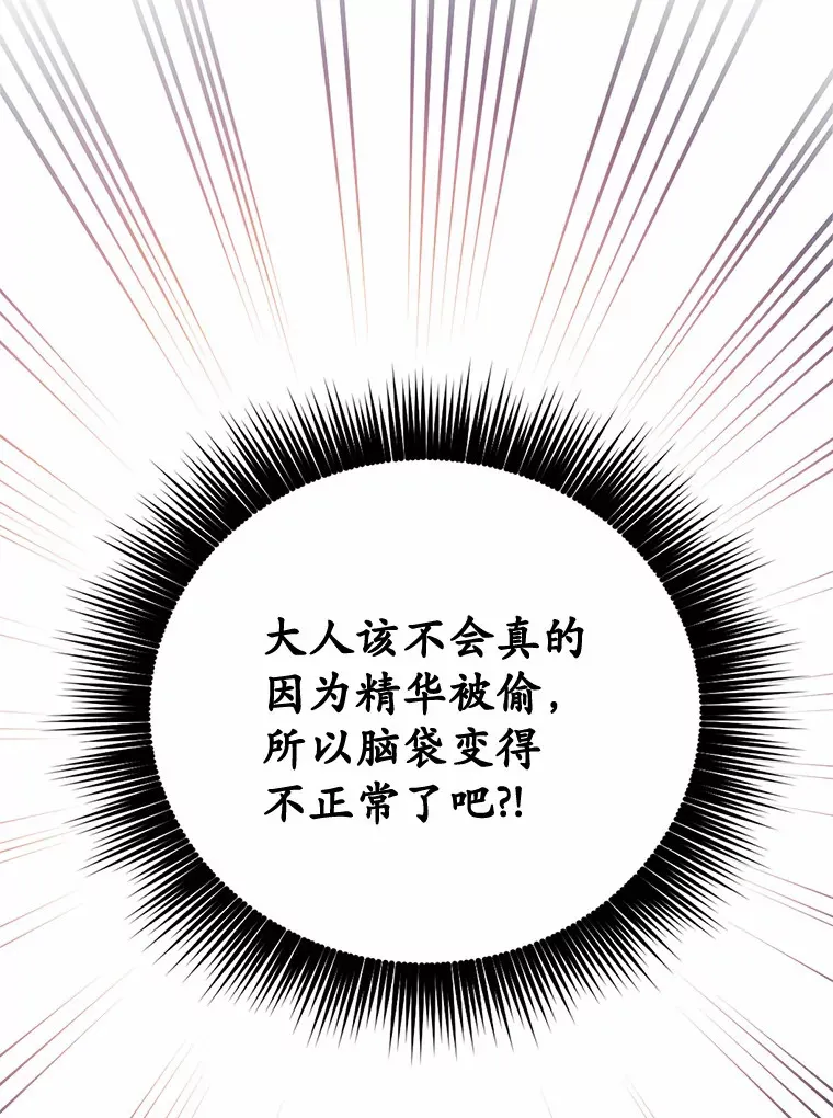 13.幸运之信64
