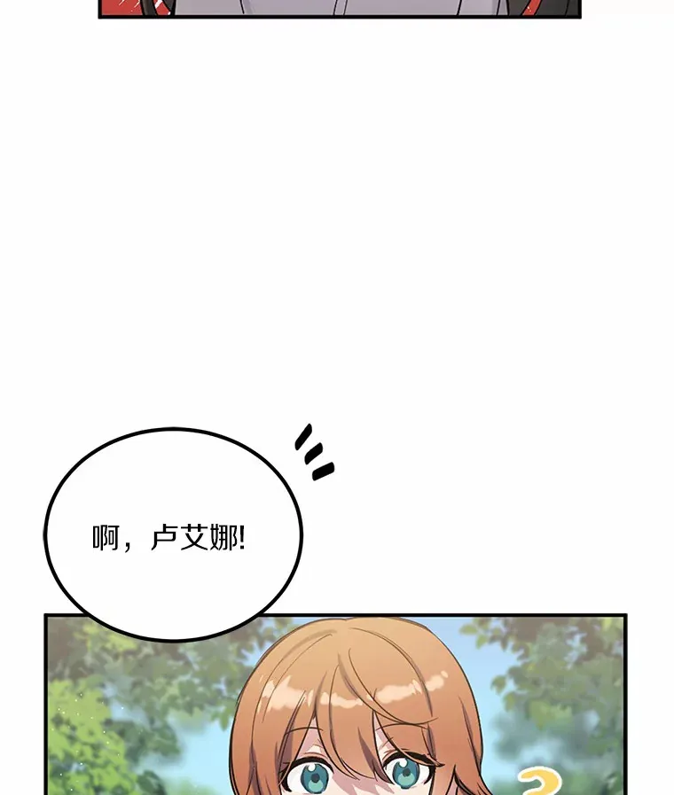 1.误食精华114