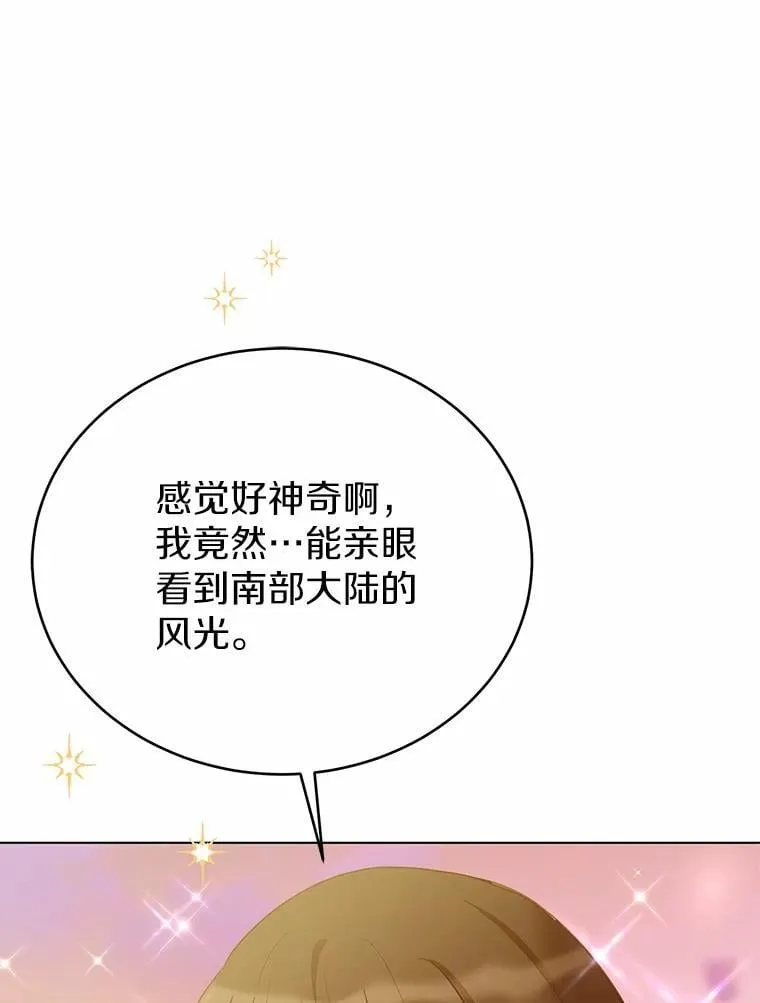 49.承认吧76
