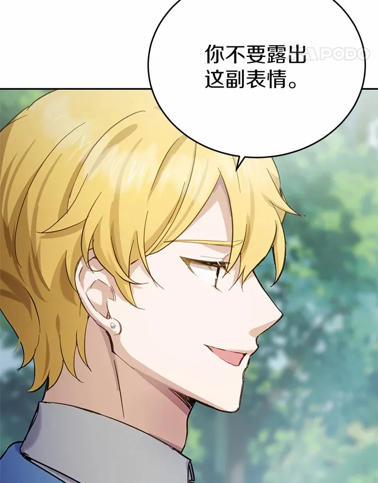 24.约会81