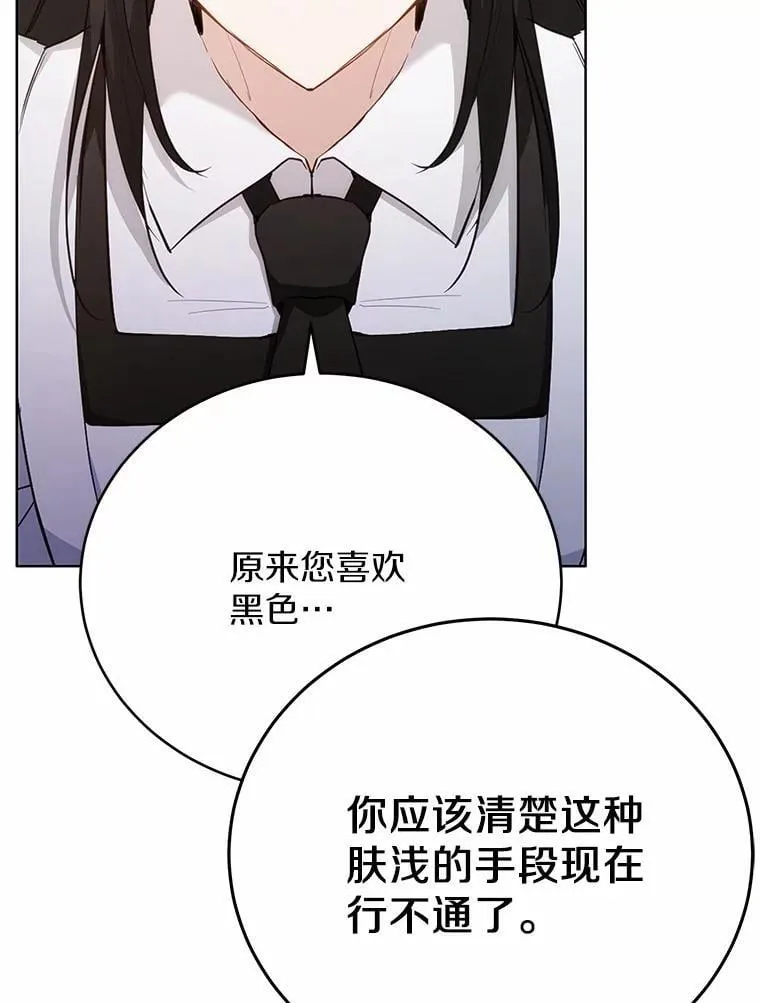 36.逃往皇宫11