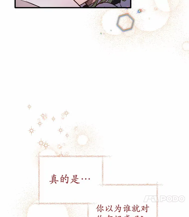 7.共度一夜41