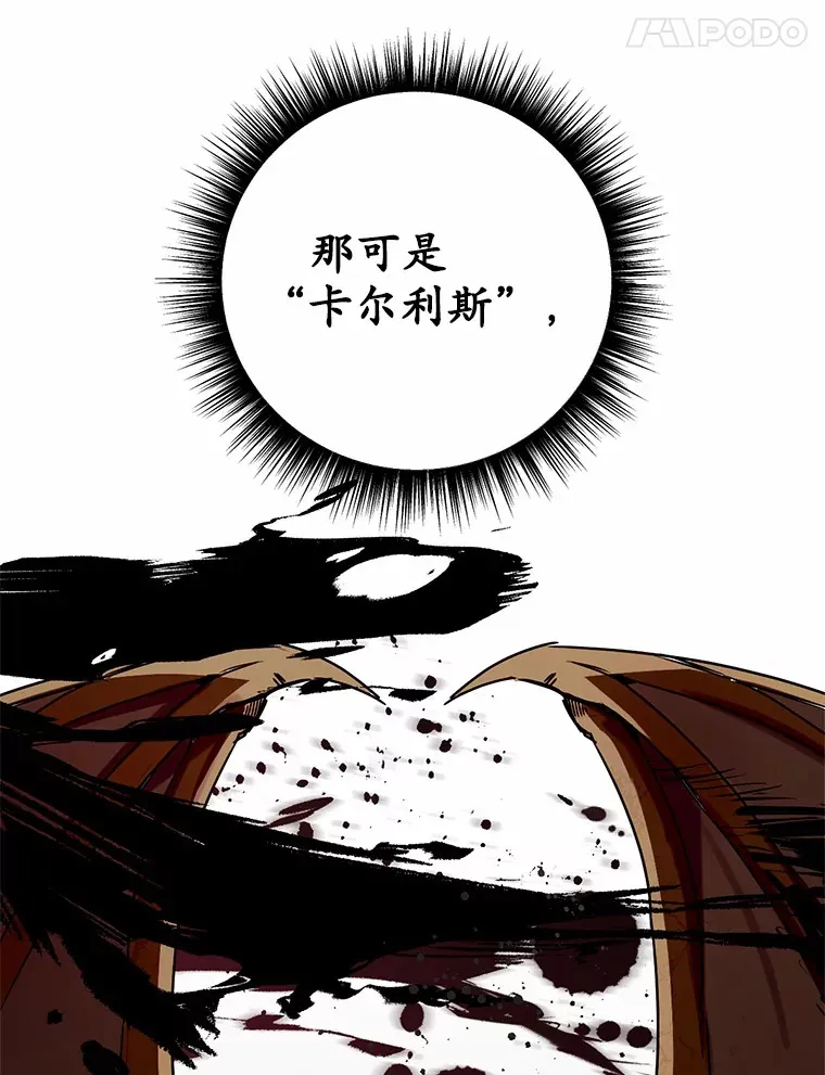30.真的吗？53