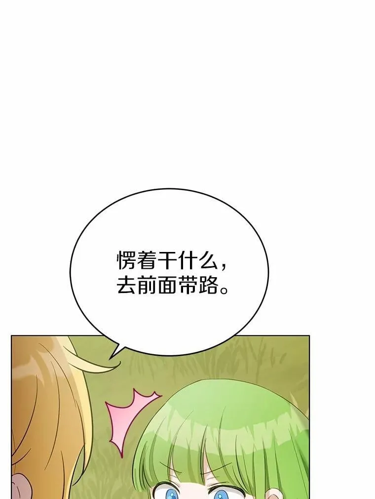 34.他喜欢他？35