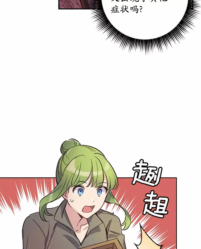 8.心疼她71