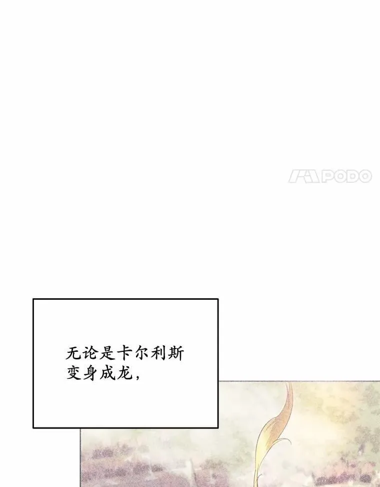 49.承认吧110