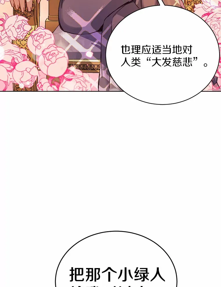 9.不准来我房间59