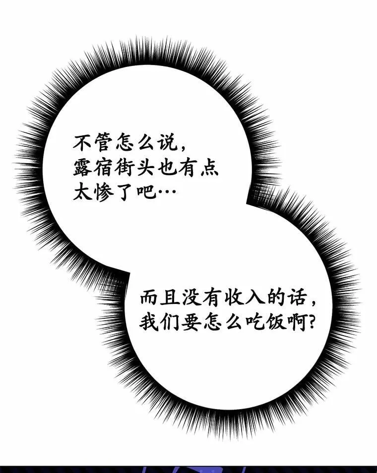 50.乞讨84