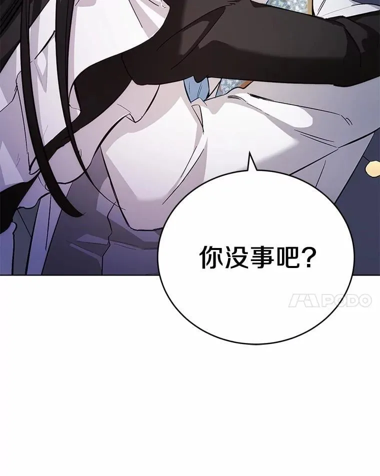 35.真实药水123