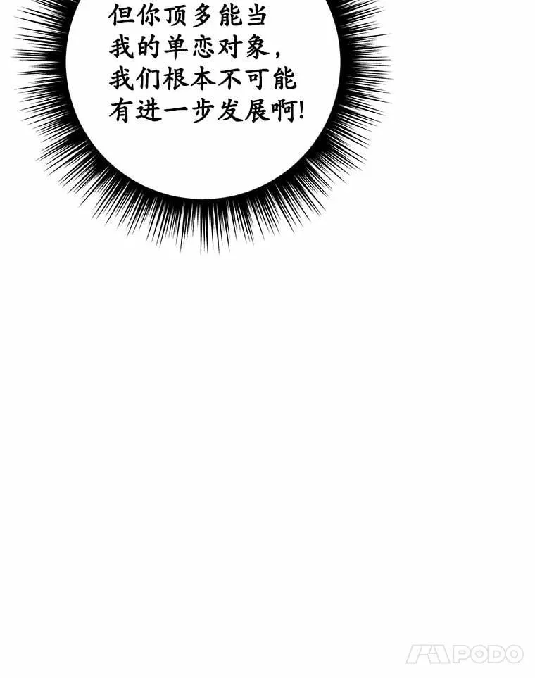 47.想爱一次79