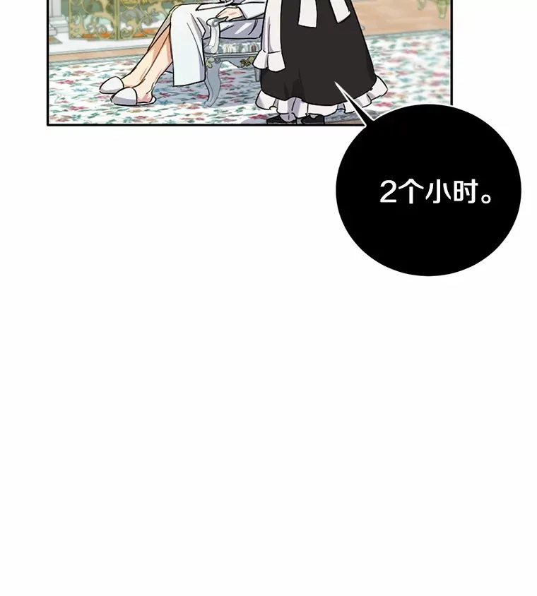 6.按摩服务28