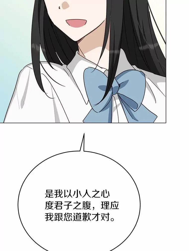 53.在意你107