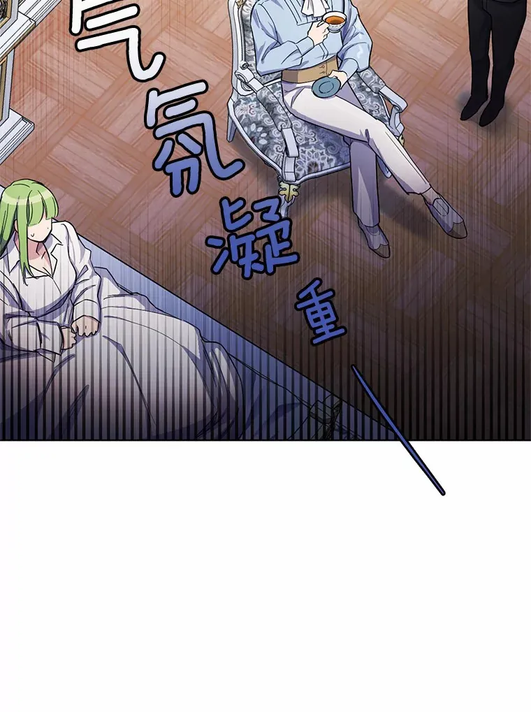 12.要弄死我？28