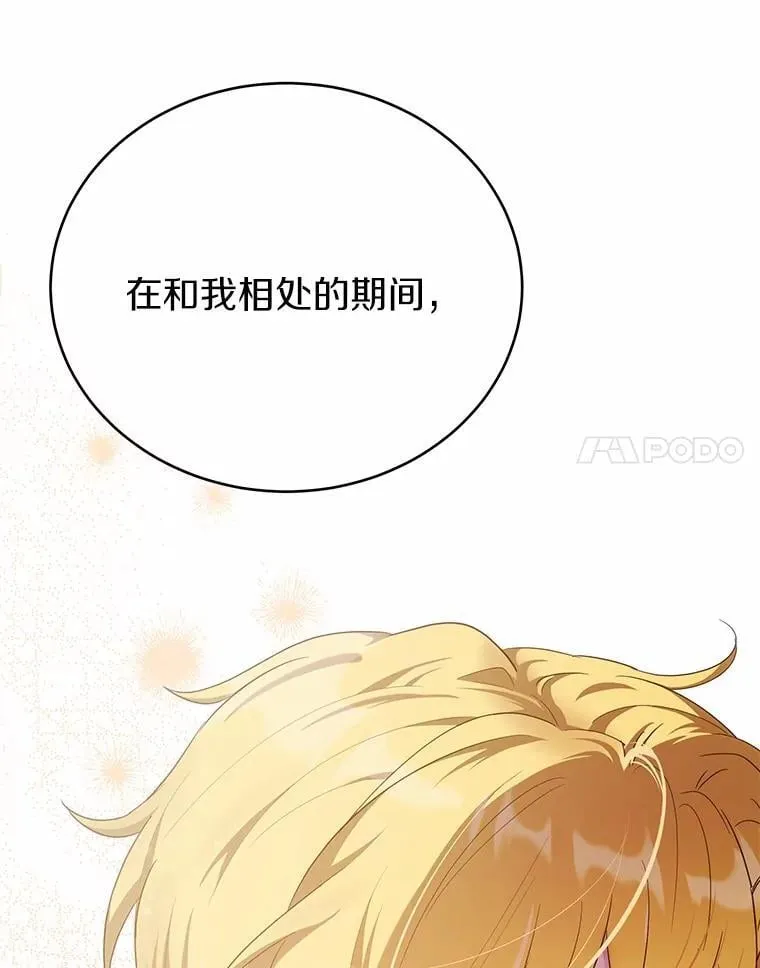 41.跟我来吧16