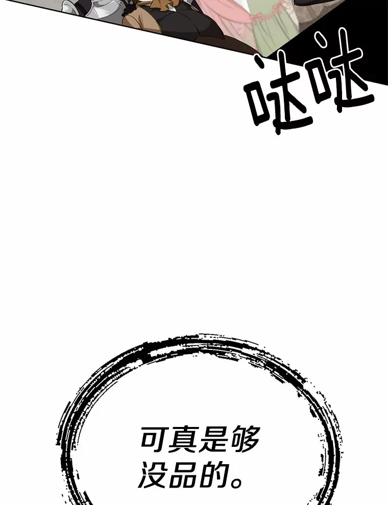 23.你太明显了11